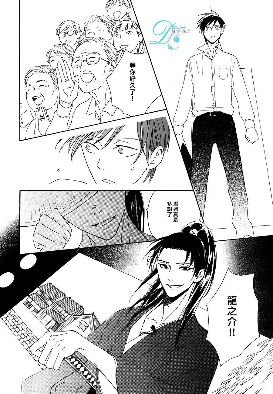 连结青春的红线[耽美]韩漫全集-第2话无删减无遮挡章节图片 