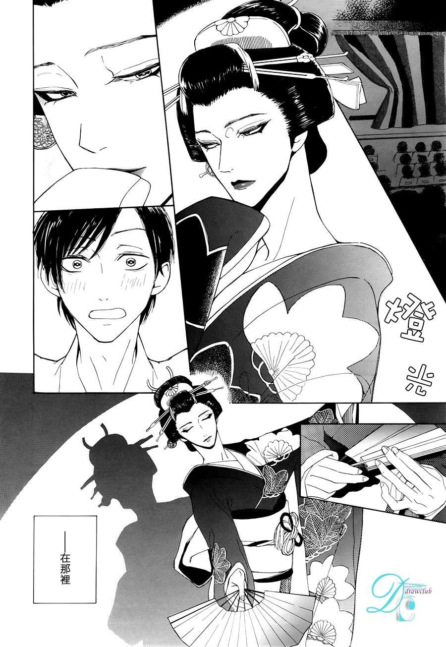连结青春的红线[耽美]韩漫全集-第2话无删减无遮挡章节图片 