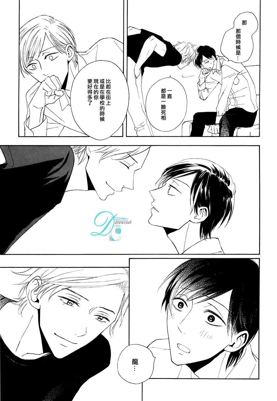 连结青春的红线[耽美]韩漫全集-第2话无删减无遮挡章节图片 