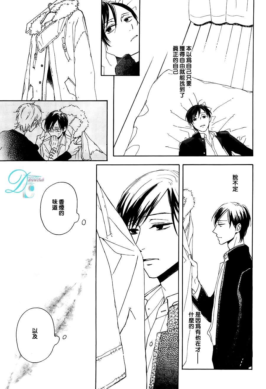 连结青春的红线[耽美]韩漫全集-第2话无删减无遮挡章节图片 