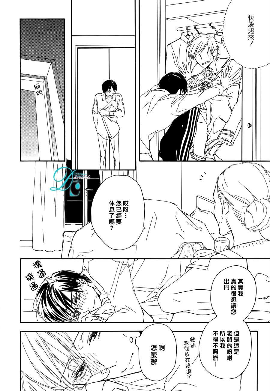 连结青春的红线[耽美]韩漫全集-第3话无删减无遮挡章节图片 
