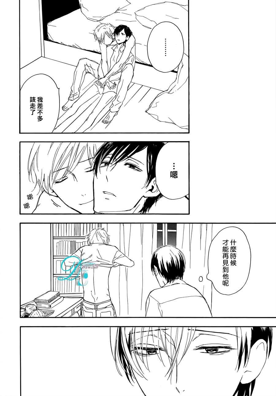 连结青春的红线[耽美]韩漫全集-第3话无删减无遮挡章节图片 