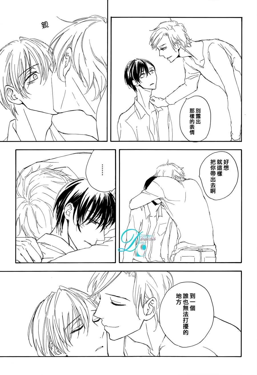 连结青春的红线[耽美]韩漫全集-第3话无删减无遮挡章节图片 