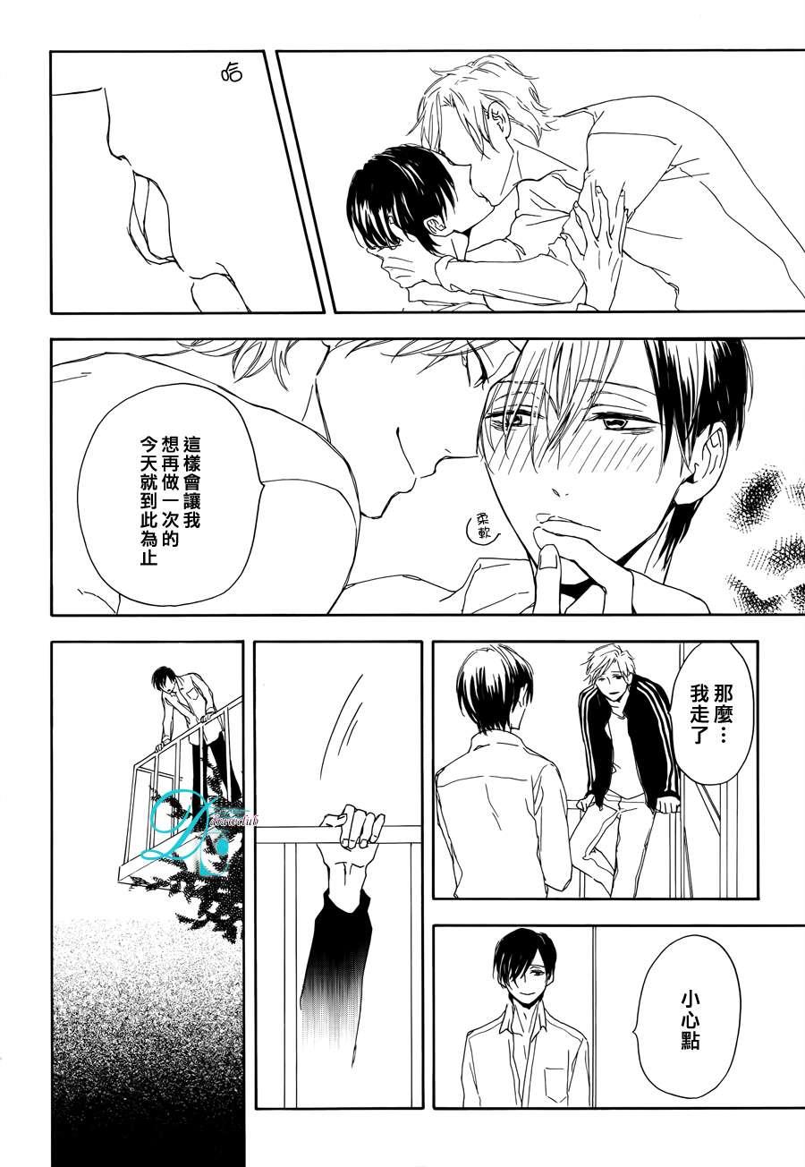 连结青春的红线[耽美]韩漫全集-第3话无删减无遮挡章节图片 