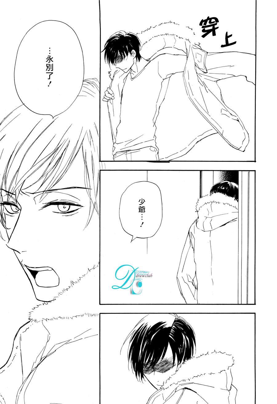 连结青春的红线[耽美]韩漫全集-第4话无删减无遮挡章节图片 