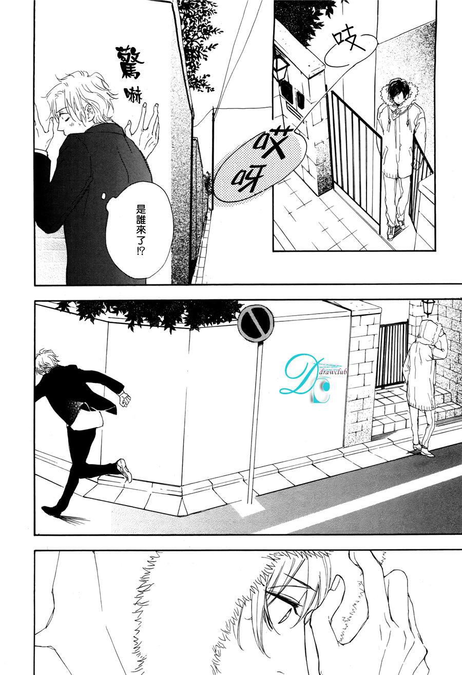 连结青春的红线[耽美]韩漫全集-第4话无删减无遮挡章节图片 