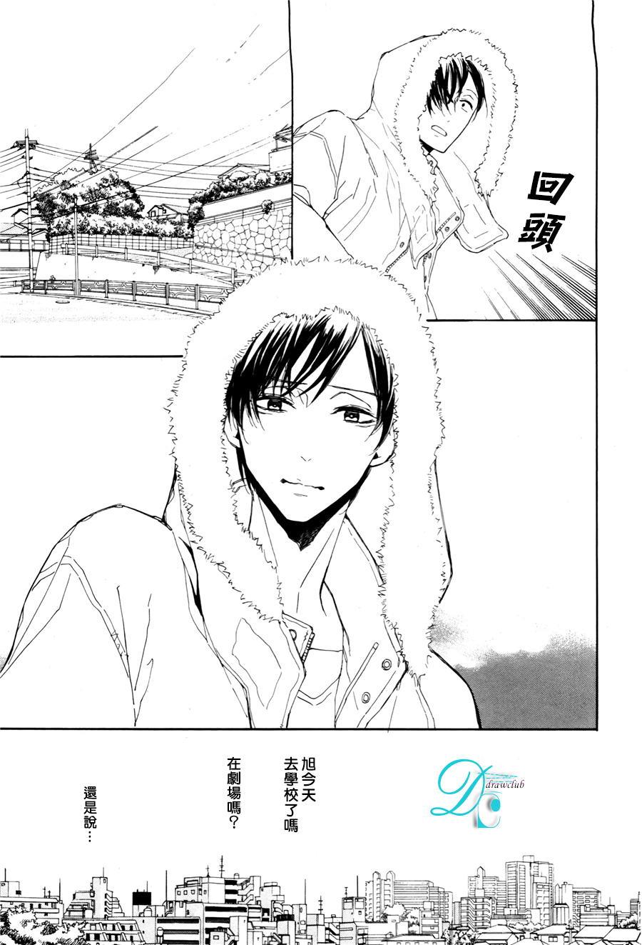 连结青春的红线[耽美]韩漫全集-第4话无删减无遮挡章节图片 