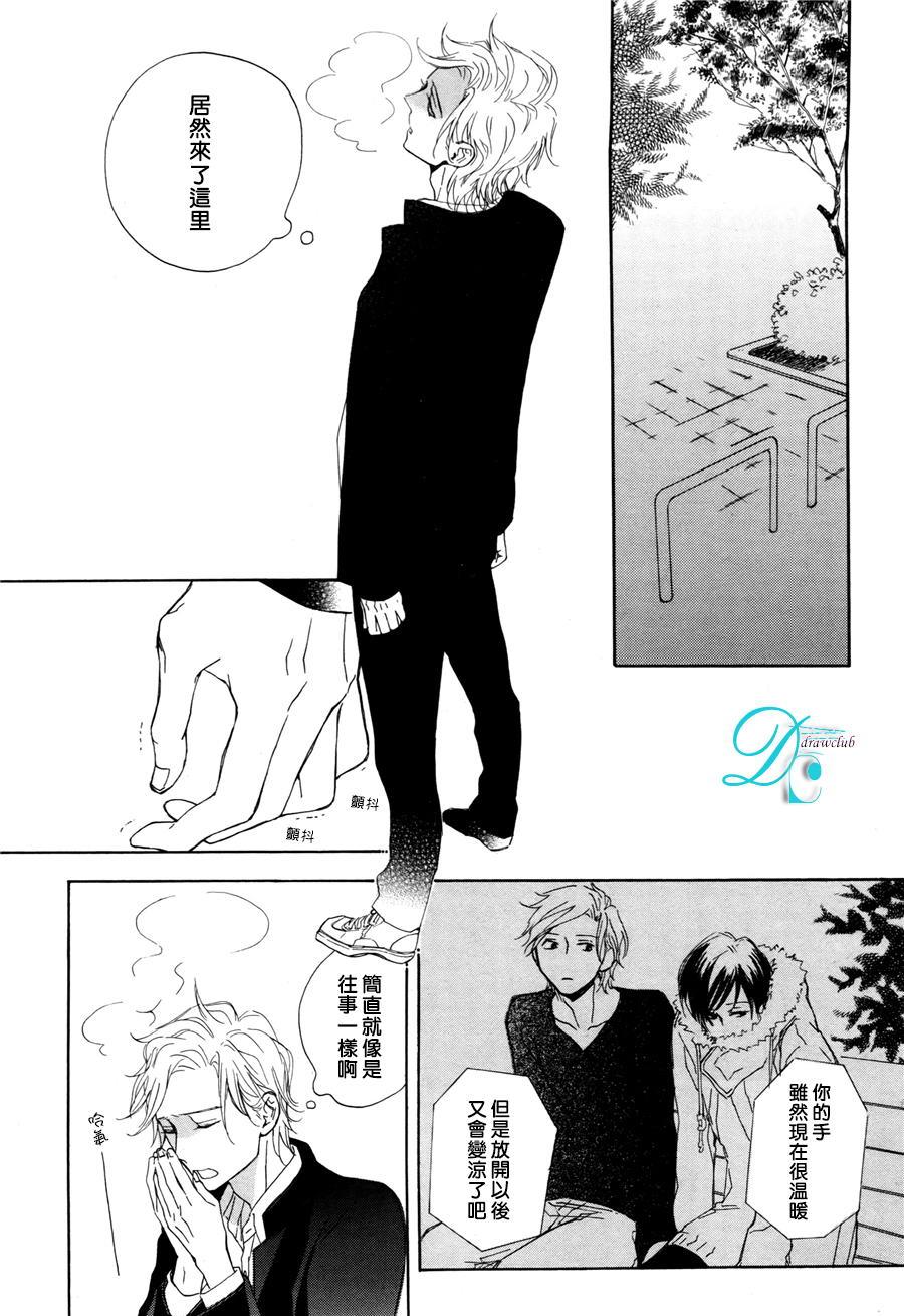 连结青春的红线[耽美]韩漫全集-第4话无删减无遮挡章节图片 