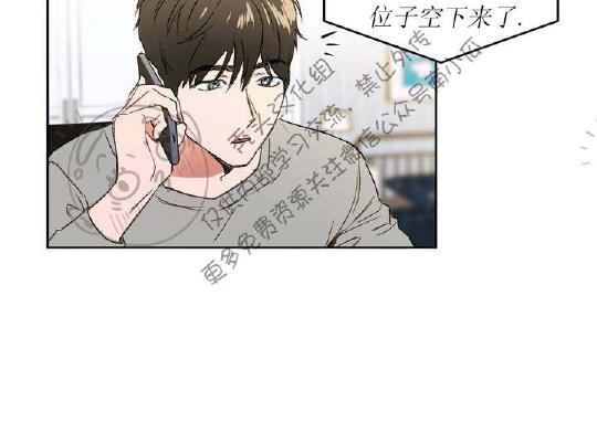 特别授课/特别课程[耽美]韩漫全集-第1话无删减无遮挡章节图片 
