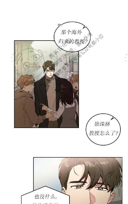 特别授课/特别课程[耽美]韩漫全集-第1话无删减无遮挡章节图片 