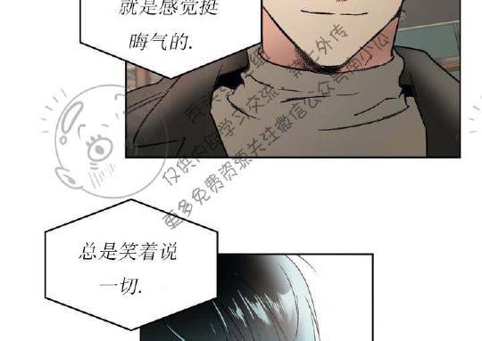特别授课/特别课程[耽美]韩漫全集-第1话无删减无遮挡章节图片 