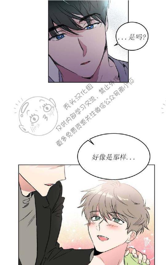 特别授课/特别课程[耽美]韩漫全集-第1话无删减无遮挡章节图片 