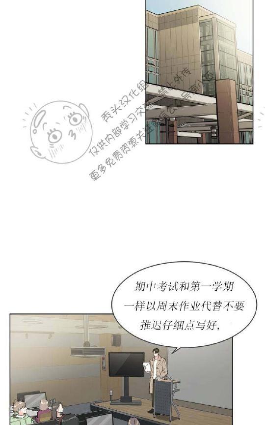 特别授课/特别课程[耽美]韩漫全集-第1话无删减无遮挡章节图片 