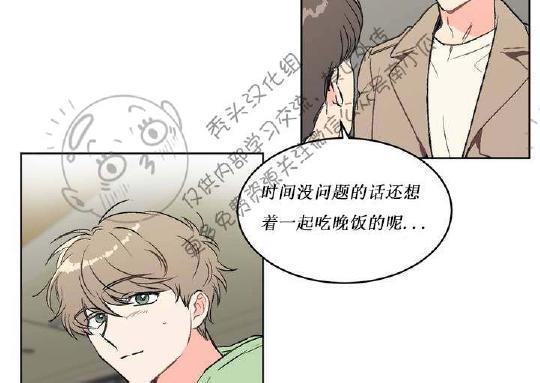 特别授课/特别课程[耽美]韩漫全集-第1话无删减无遮挡章节图片 