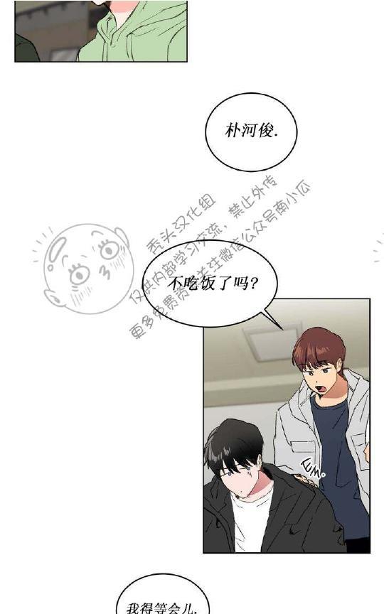 特别授课/特别课程[耽美]韩漫全集-第1话无删减无遮挡章节图片 
