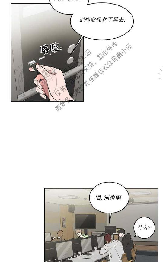 特别授课/特别课程[耽美]韩漫全集-第1话无删减无遮挡章节图片 