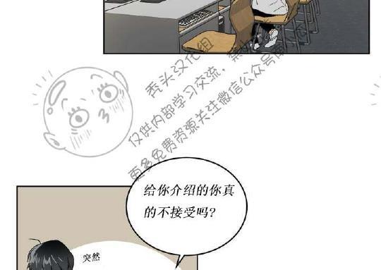 特别授课/特别课程[耽美]韩漫全集-第1话无删减无遮挡章节图片 