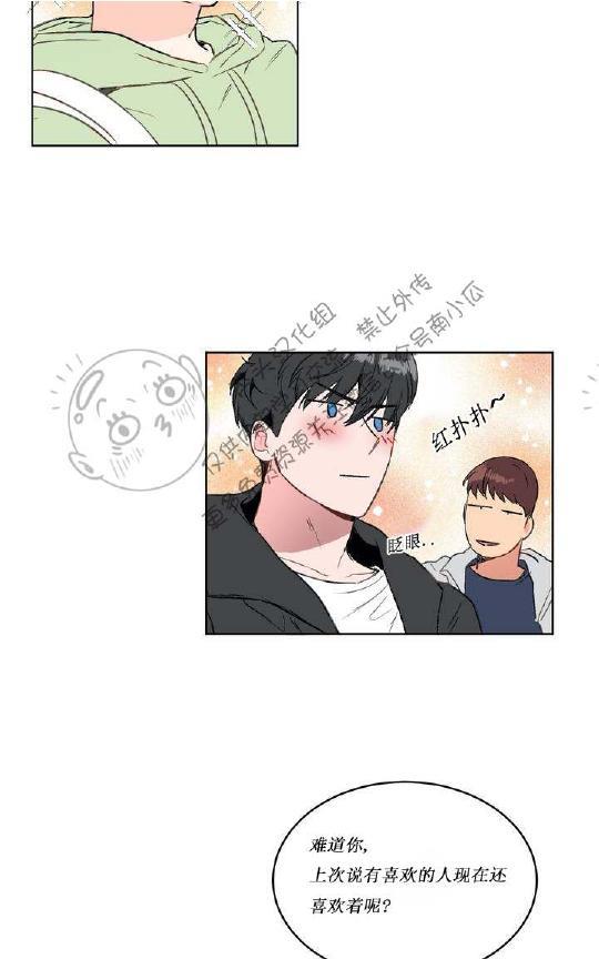 特别授课/特别课程[耽美]韩漫全集-第1话无删减无遮挡章节图片 