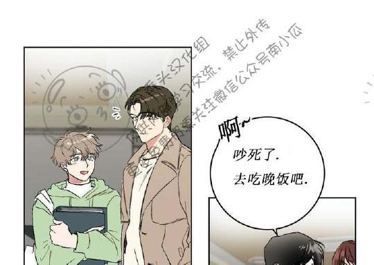 特别授课/特别课程[耽美]韩漫全集-第1话无删减无遮挡章节图片 