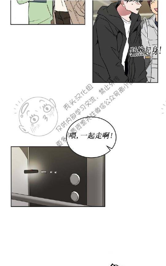特别授课/特别课程[耽美]韩漫全集-第1话无删减无遮挡章节图片 