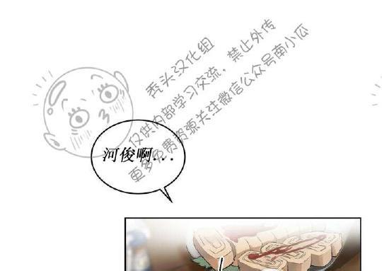 特别授课/特别课程[耽美]韩漫全集-第1话无删减无遮挡章节图片 