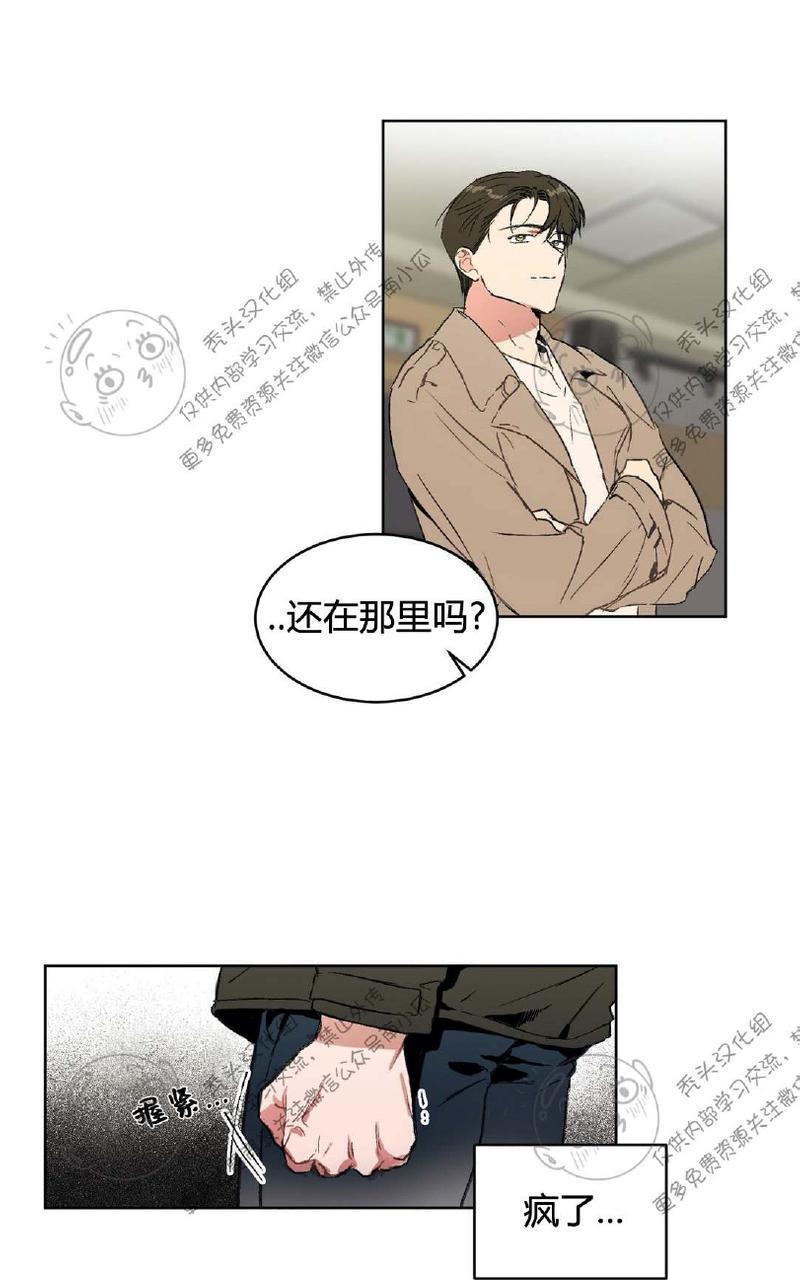 特别授课/特别课程[耽美]韩漫全集-第2话无删减无遮挡章节图片 