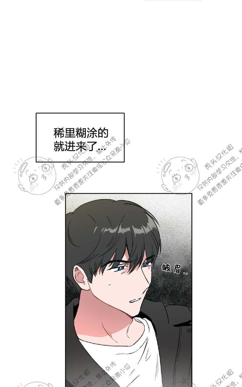 特别授课/特别课程[耽美]韩漫全集-第2话无删减无遮挡章节图片 