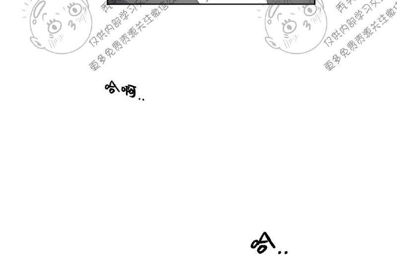 特别授课/特别课程[耽美]韩漫全集-第2话无删减无遮挡章节图片 