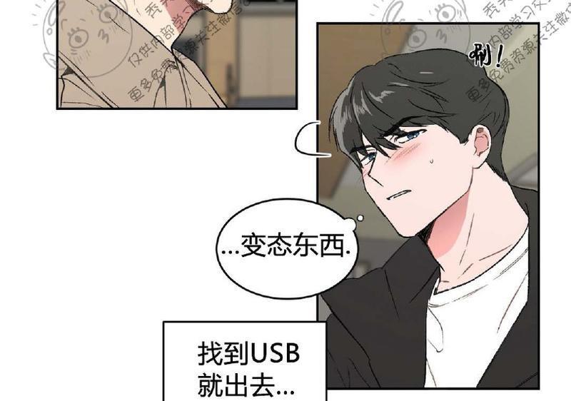 特别授课/特别课程[耽美]韩漫全集-第2话无删减无遮挡章节图片 