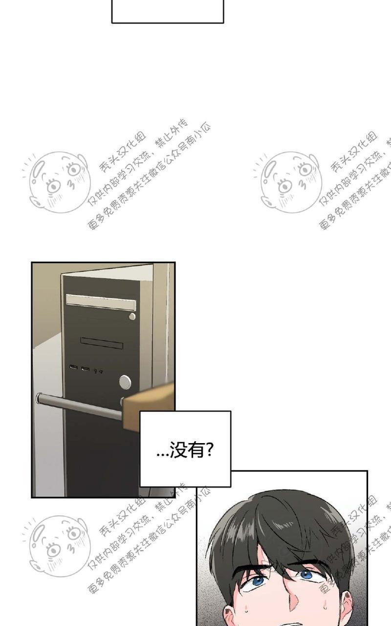 特别授课/特别课程[耽美]韩漫全集-第2话无删减无遮挡章节图片 