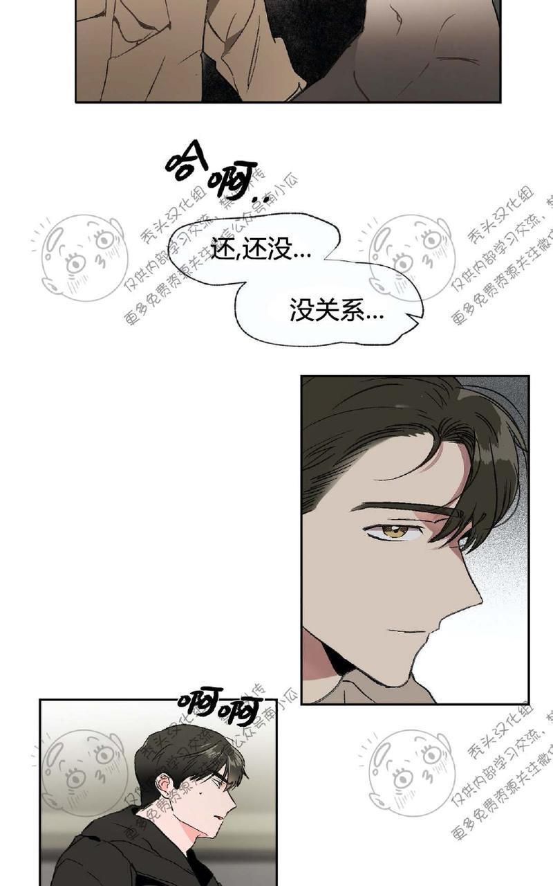 特别授课/特别课程[耽美]韩漫全集-第2话无删减无遮挡章节图片 