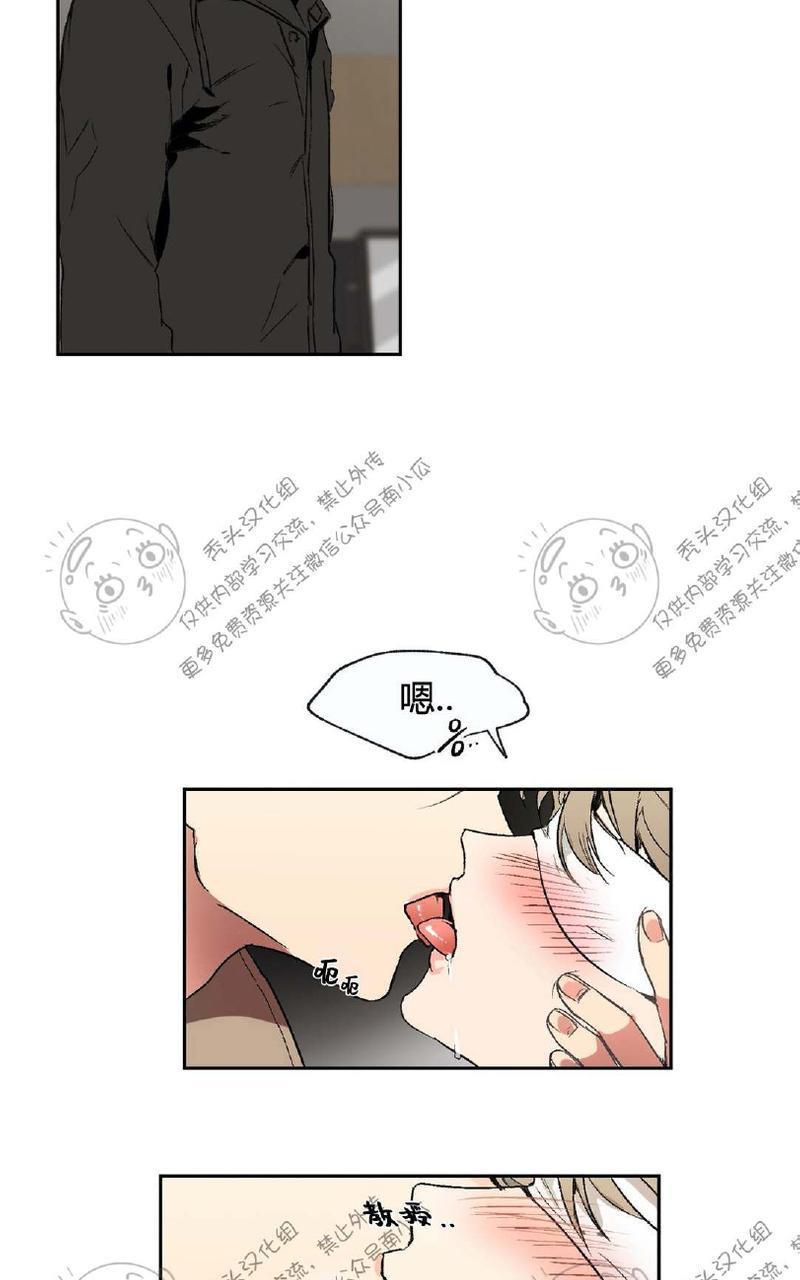 特别授课/特别课程[耽美]韩漫全集-第2话无删减无遮挡章节图片 