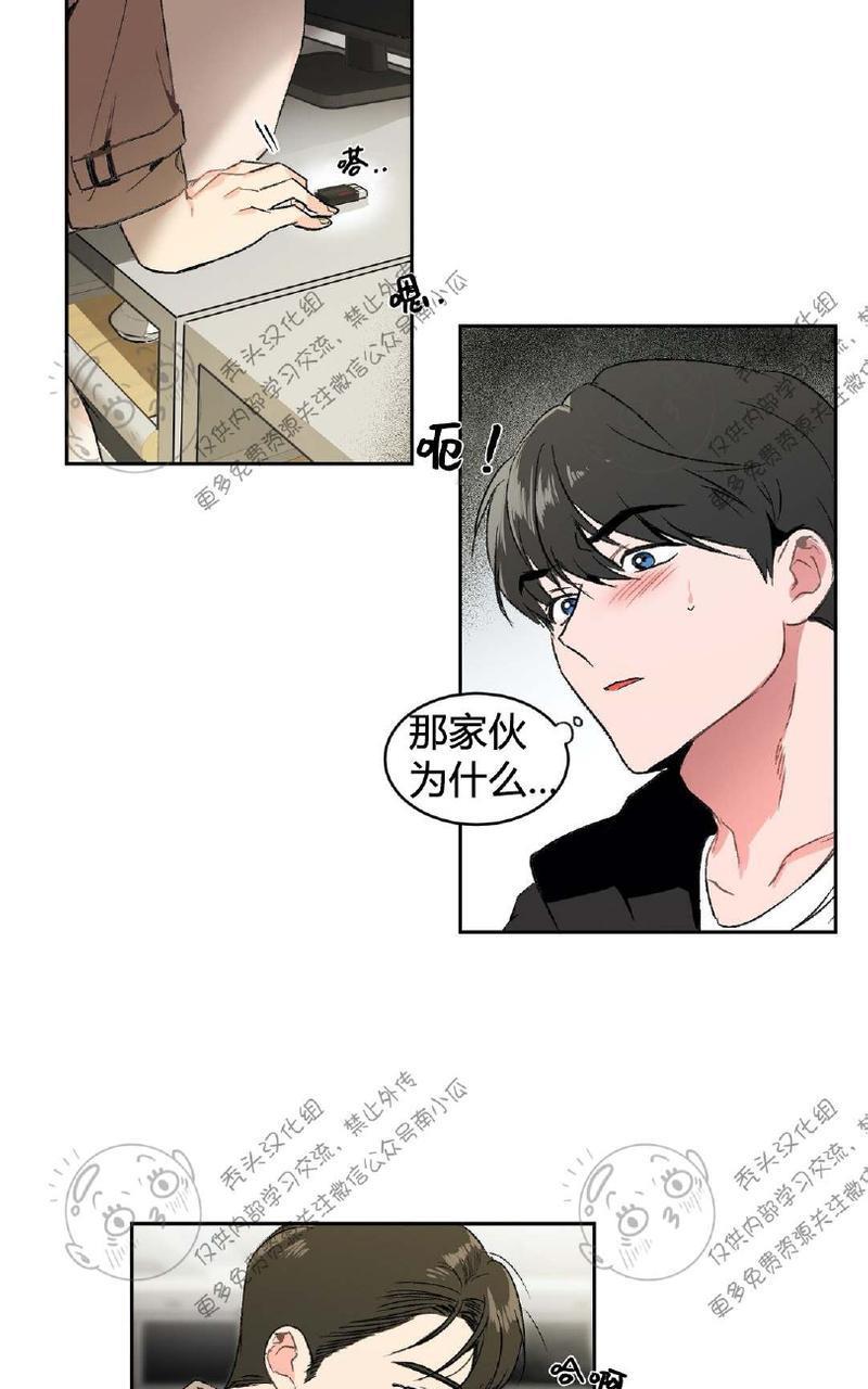 特别授课/特别课程[耽美]韩漫全集-第2话无删减无遮挡章节图片 