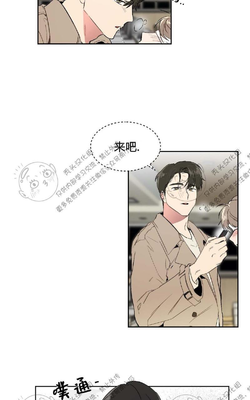 特别授课/特别课程[耽美]韩漫全集-第2话无删减无遮挡章节图片 