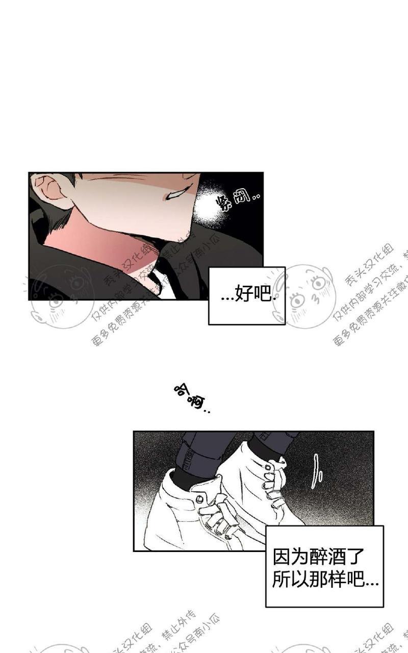 特别授课/特别课程[耽美]韩漫全集-第2话无删减无遮挡章节图片 