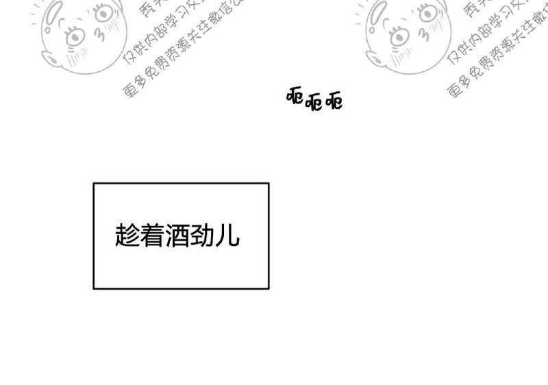 特别授课/特别课程[耽美]韩漫全集-第2话无删减无遮挡章节图片 