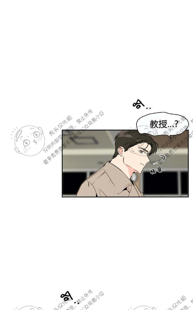 特别授课/特别课程[耽美]韩漫全集-第2话无删减无遮挡章节图片 