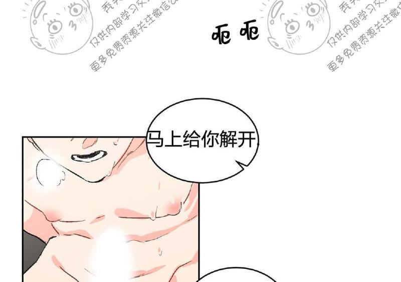 特别授课/特别课程[耽美]韩漫全集-第2话无删减无遮挡章节图片 