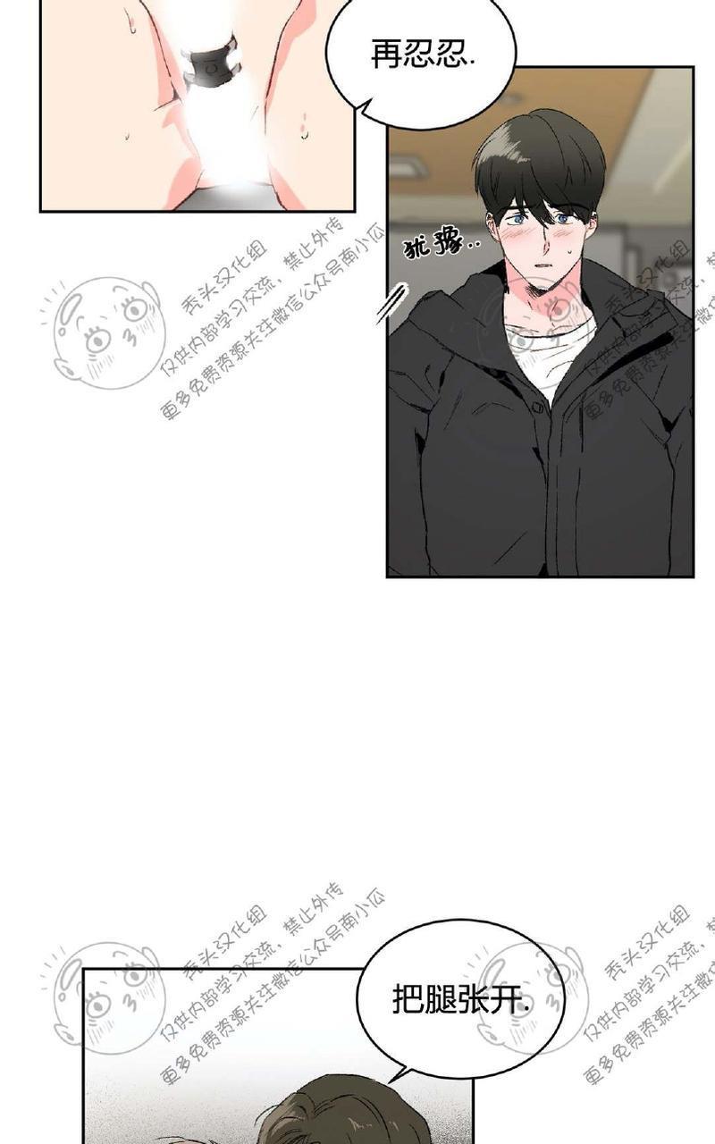特别授课/特别课程[耽美]韩漫全集-第2话无删减无遮挡章节图片 