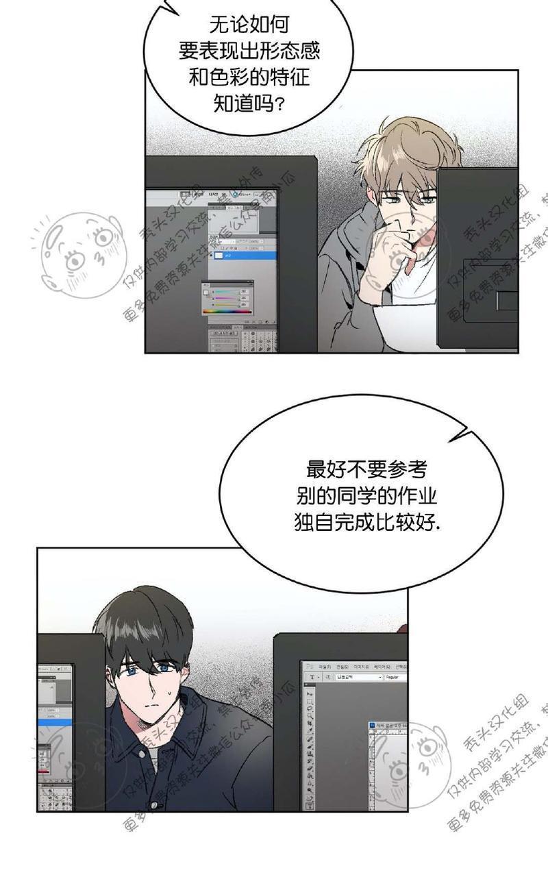 特别授课/特别课程[耽美]韩漫全集-第3话无删减无遮挡章节图片 