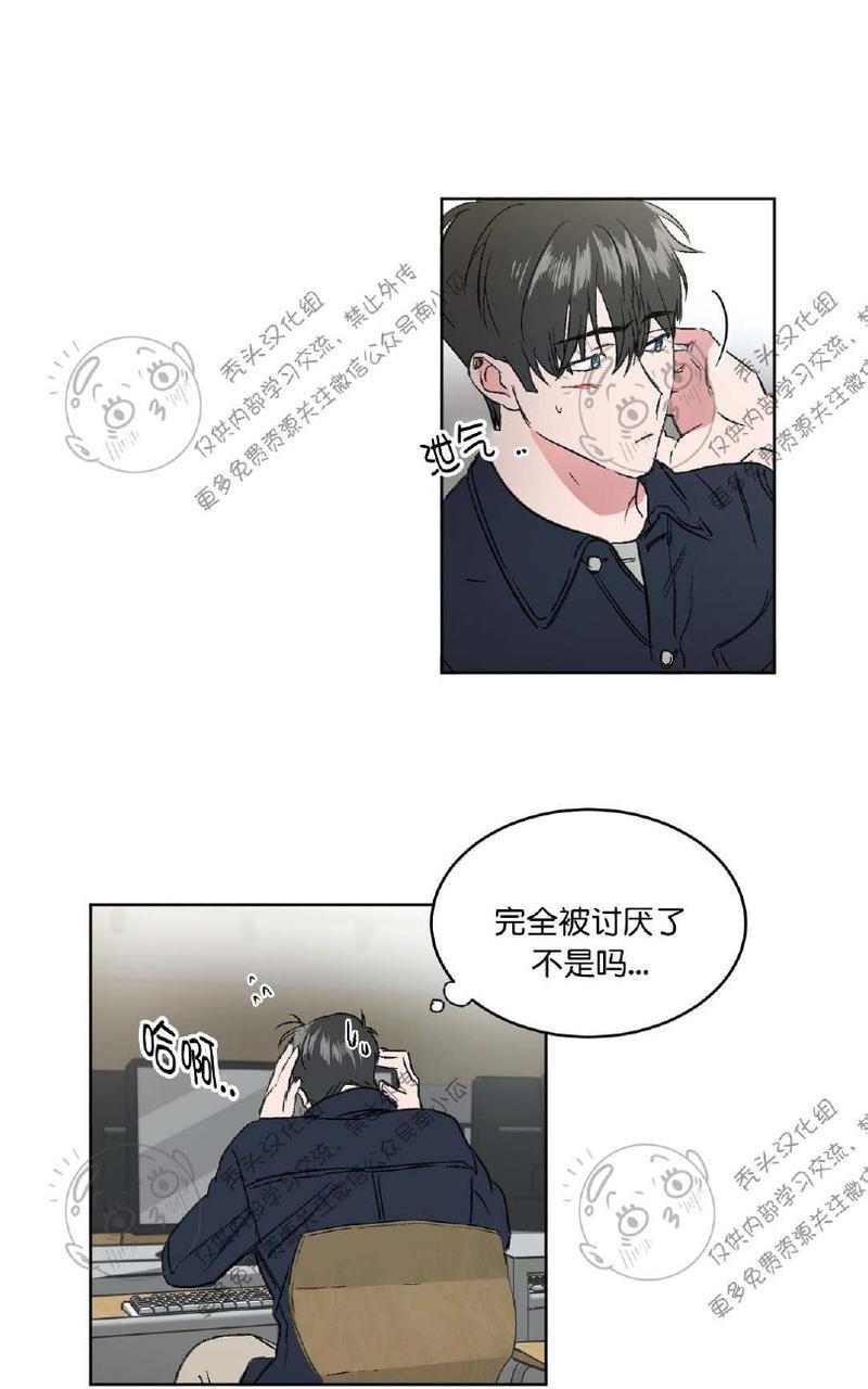 特别授课/特别课程[耽美]韩漫全集-第3话无删减无遮挡章节图片 
