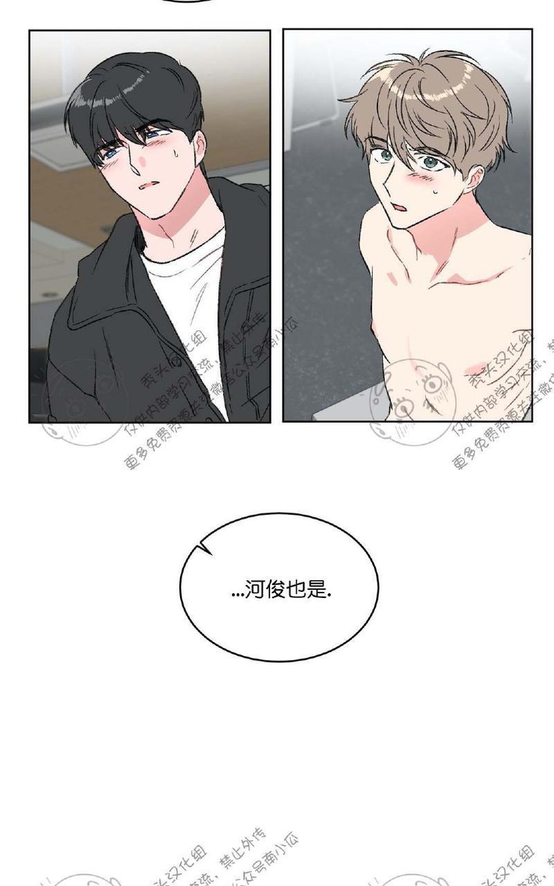 特别授课/特别课程[耽美]韩漫全集-第3话无删减无遮挡章节图片 