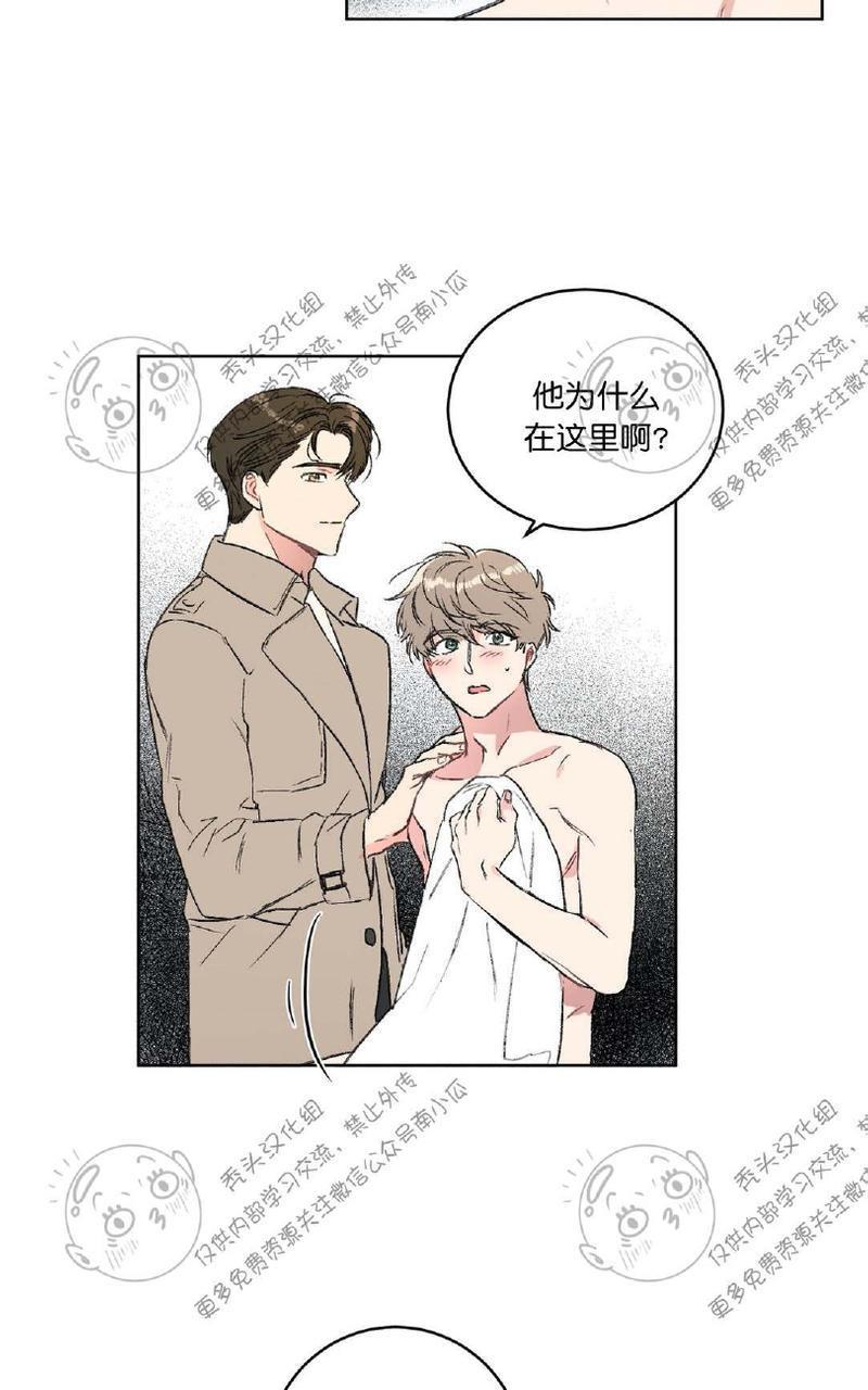 特别授课/特别课程[耽美]韩漫全集-第3话无删减无遮挡章节图片 