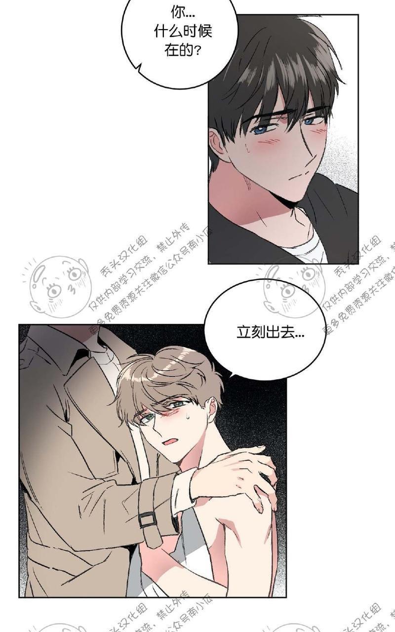 特别授课/特别课程[耽美]韩漫全集-第3话无删减无遮挡章节图片 