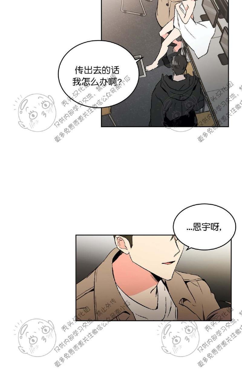 特别授课/特别课程[耽美]韩漫全集-第3话无删减无遮挡章节图片 
