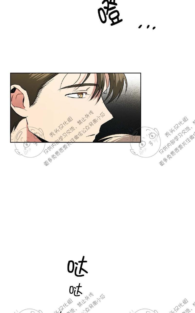 特别授课/特别课程[耽美]韩漫全集-第3话无删减无遮挡章节图片 