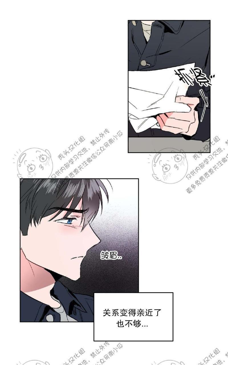 特别授课/特别课程[耽美]韩漫全集-第3话无删减无遮挡章节图片 