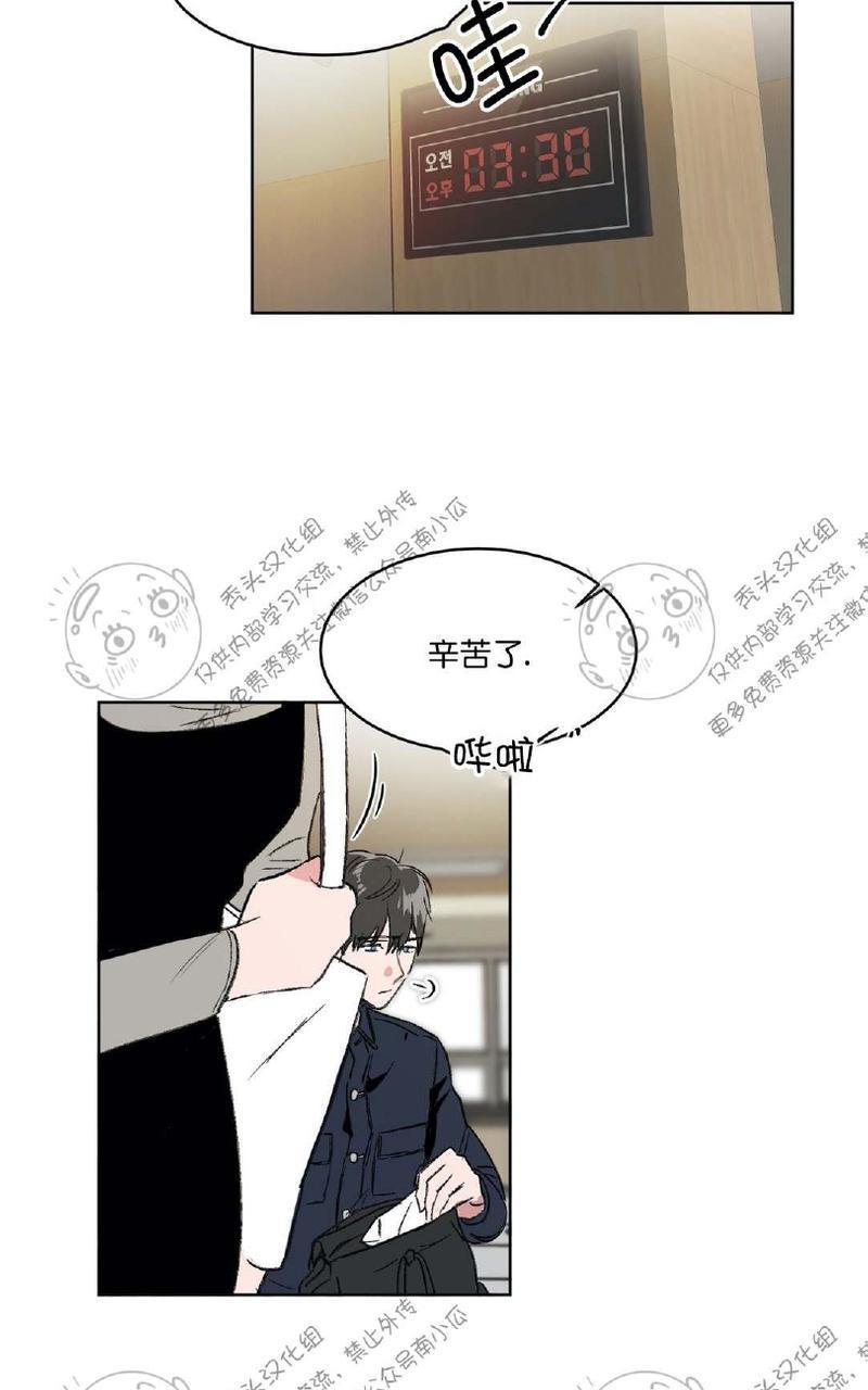 特别授课/特别课程[耽美]韩漫全集-第3话无删减无遮挡章节图片 