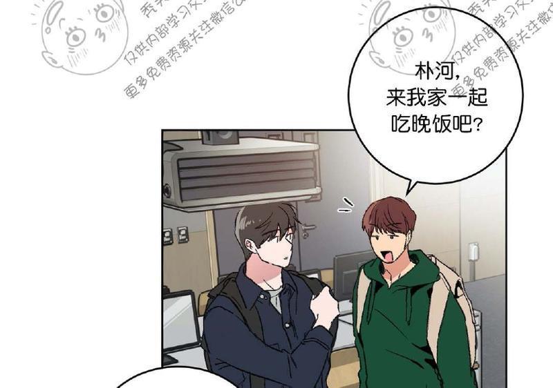特别授课/特别课程[耽美]韩漫全集-第3话无删减无遮挡章节图片 