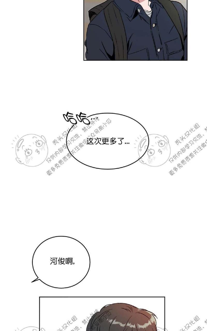特别授课/特别课程[耽美]韩漫全集-第3话无删减无遮挡章节图片 
